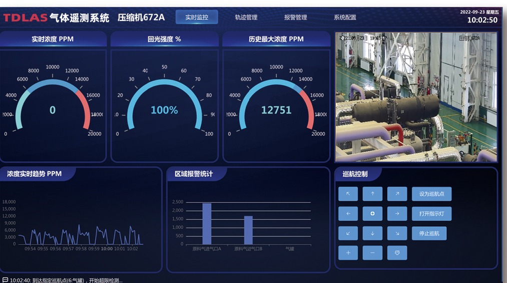 软件界面截图